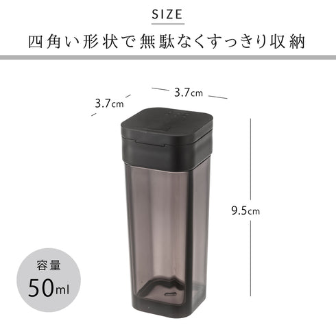 スパイスボトル タワー.|s7